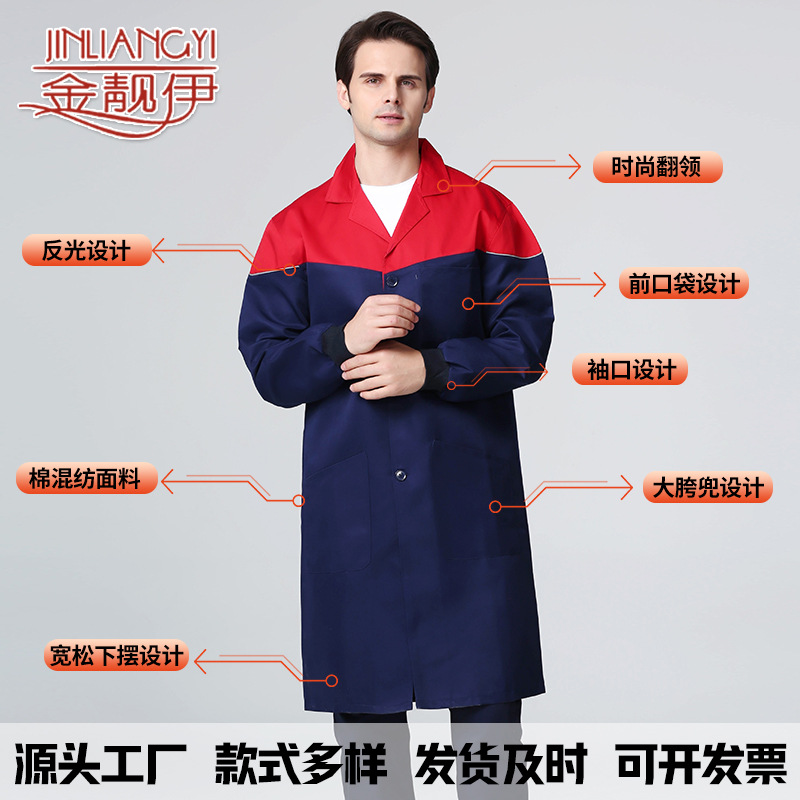 Labor Protection Blue Coat, Transportation Clothing, Printed Logo Workshop Long-Sleeved Spring & Fall Labor Protection Clothing, Coat, Work Clothes