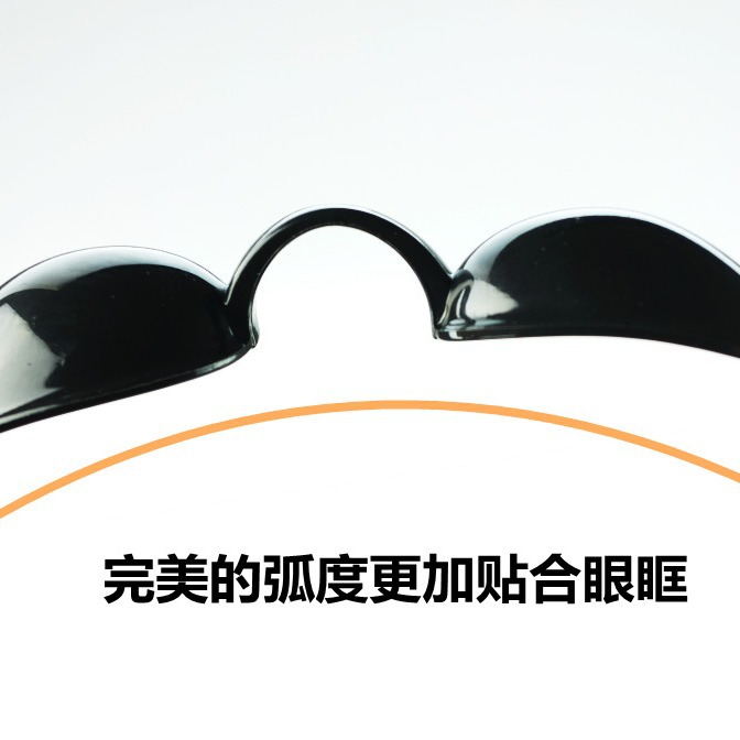 Special Eye Mask for Photon Rejuvenation, Laser Special Protective Eye Mask, Daylight Eye Mask, Soft Eye Mask