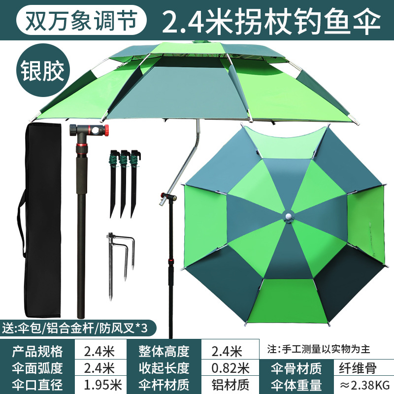 New Three-fold Three-section Short Fishing Umbrella Beach Umbrella Outdoor Sunshade Easy to Carry Mini Camping Picnic