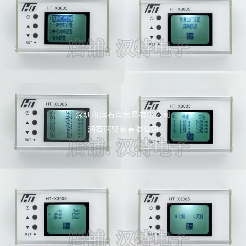 Speedometer Speedometer Initial Speed Shooting Speed Kinetic Energy Hante Lcd Voice Wifi Ht-X3005 Water Bomb Nerf