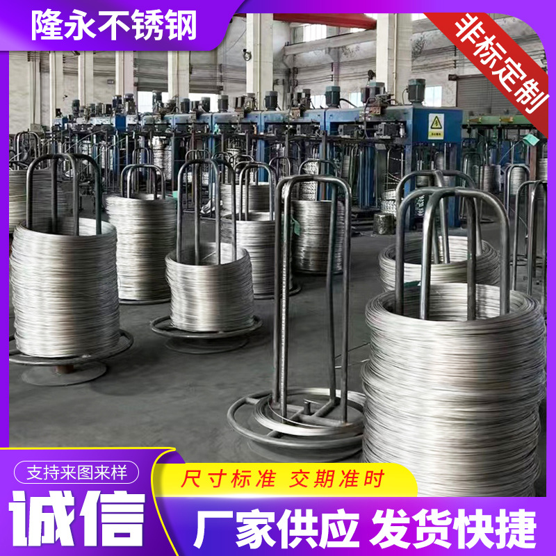 Wholesale Supply of Stainless Steel Honeycomb Wire 316 Stainless Steel Medium Hard Wire 201 Spring Wire 304 Stainless Steel Wire