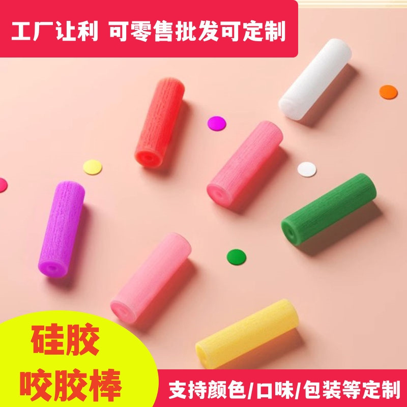 Лучший силиконовый жевательный стержень на Amazon, жевательный стержень для коррекции прикуса, ручной жевательный стержень, полый ортодонтический жевательный стержень