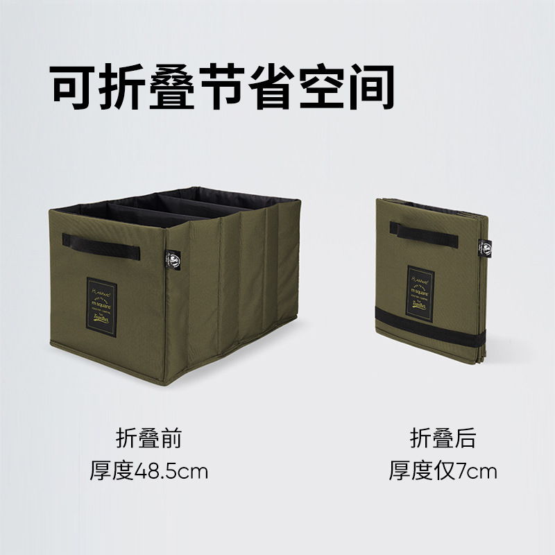 m square trunk folding storage box telescopic adjustable large capacity compartment finishing