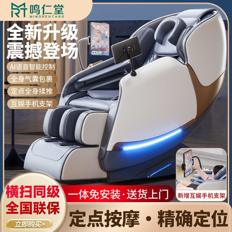 Массажное кресло для дома, многофункциональное, с двойной направляющей, оптовая продажа