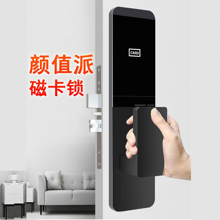 Индукционный замок отеля, магнитный замок, умный замок для дома, электронный замок для квартиры