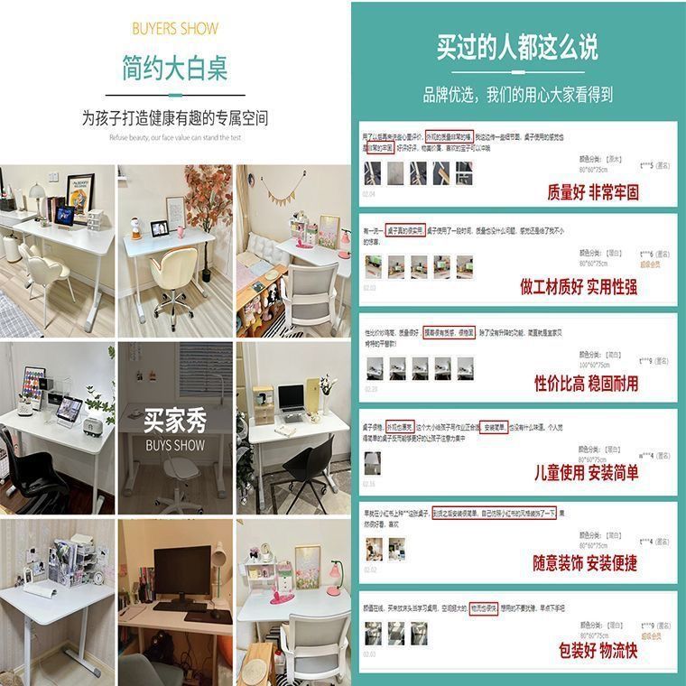 E-sports lifting desk home student writing desk small apartment desktop computer desk children learning lifting desk