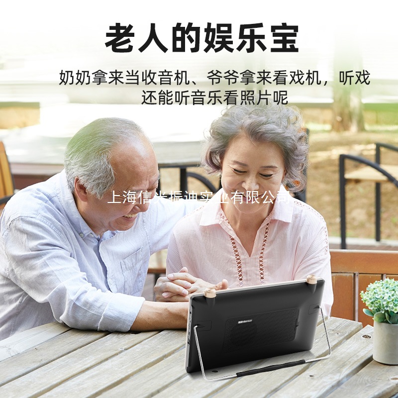 Special Singing Machine for the Elderly, Opera Card Speaker, Video Player, Square Dance Radio, Listening to Opera