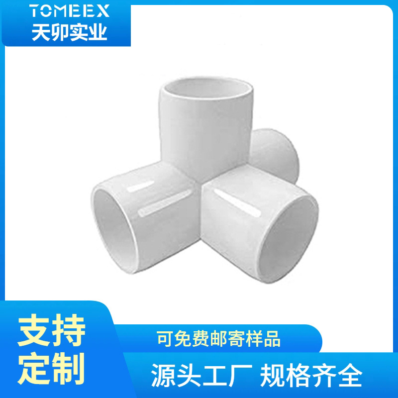 Кросс-браузерный горячий американский стандарт Sch40 ПВХ фитинги стерео четырехсторонние аксессуары мебельного класса ПВХ фитинги стерео четырехсторонние