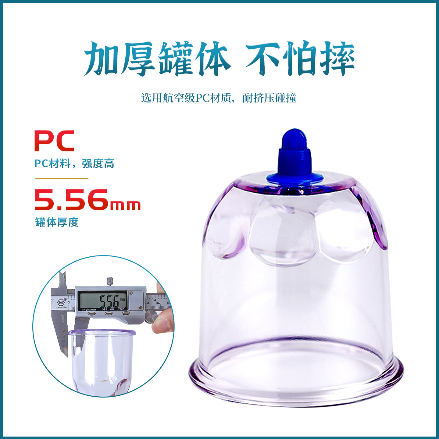 Pricking blood pot vacuum cupping device household pumping gas tank heart-day desilting and blood pulling tank desilting and blood removing 15 cans