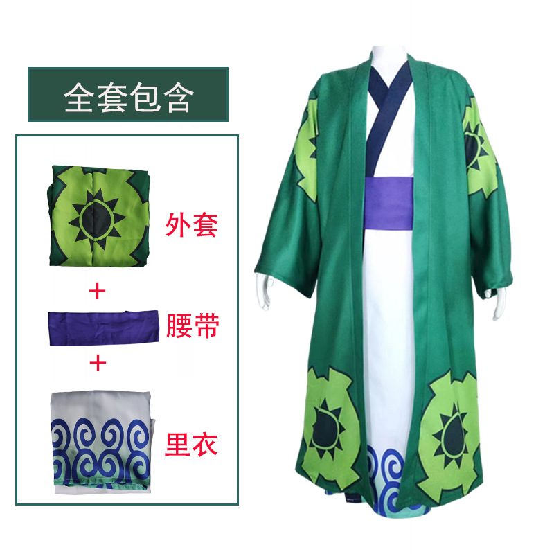 One piece Sauron cos clothing and the country of Zhuoluo two years later straw hat role play cosplay costume male anime