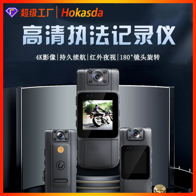 New HD handheld camera portable head back clip camera law enforcement recorder outdoor sports camera spot