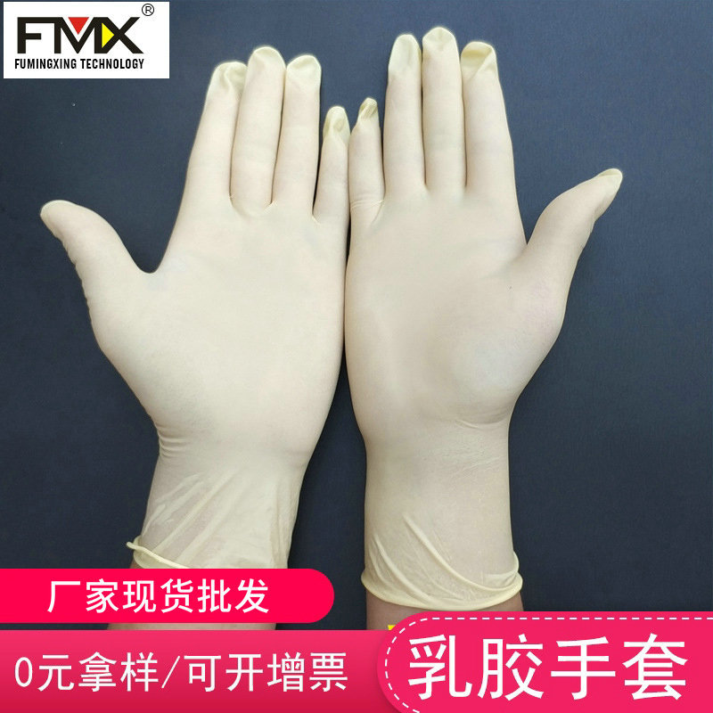 9-дюймовые и 12-дюймовые одноразовые латексные перчатки, чистые, без пыли, для еды, в наличии, оптовая продажа