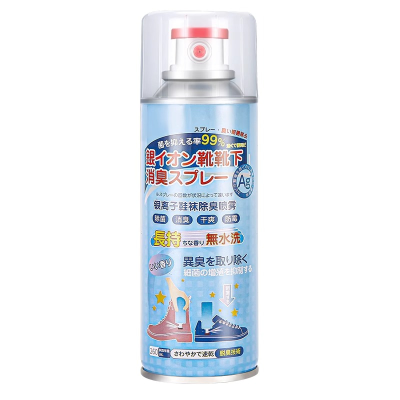 Shoe and Sock Deodorizing Spray, Shoe Odor Removal Perfume, Shoe and Sock Deodorizer, Basketball Shoe Shoe Cabinet Sterilization, Foot Sweat Odor Removal, Deodorant Artifact
