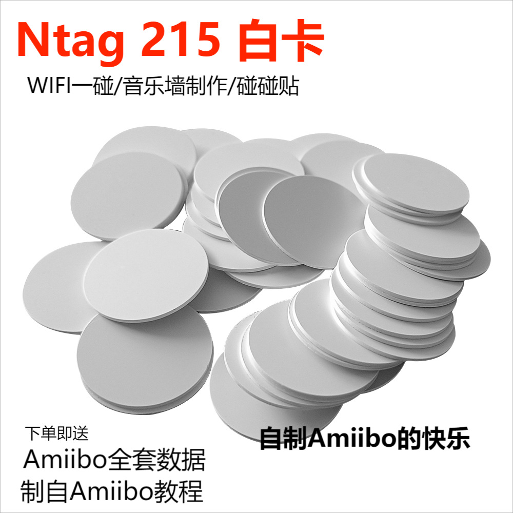 Animal Crossing Amiibo Card Nfc Card Homemade Monster Round Card 215 White Card Zelda Ntag215 Coin Card