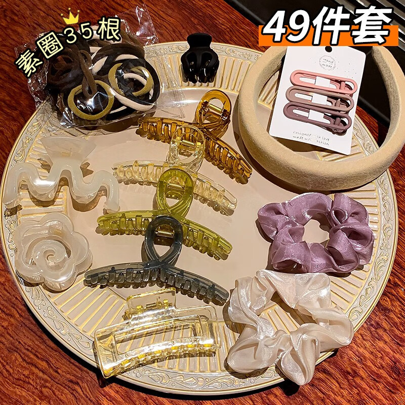 Молочно-голубой (прекрасная принцесса) набор аксессуаров для волос акриловая заколка задней части головы нет