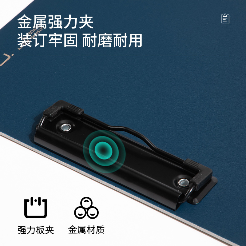 Deli nusai NS179 thickened a4 folder plywood plastic hard folder writing pad board clip conference clip