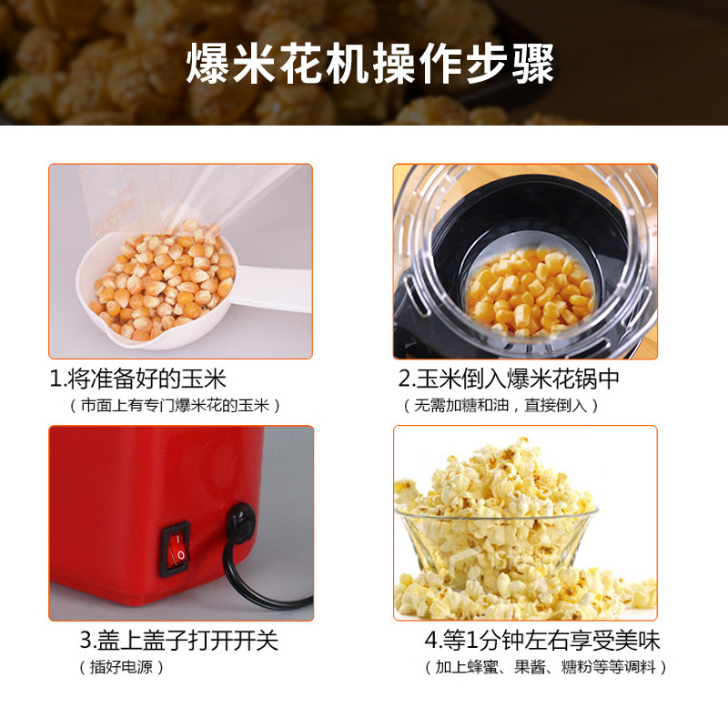 Cross-border foreign trade mini hot air popcorn machine household small electric hair dryer puffing machine corn popping machine household