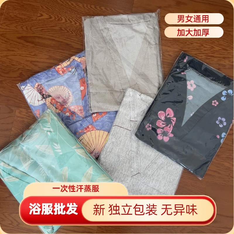Одноразовые одежды для массажа ног, потоотделяющие одежды, сауны, купальные одежды, моксибустионные массажные одежды для мужчин и женщин