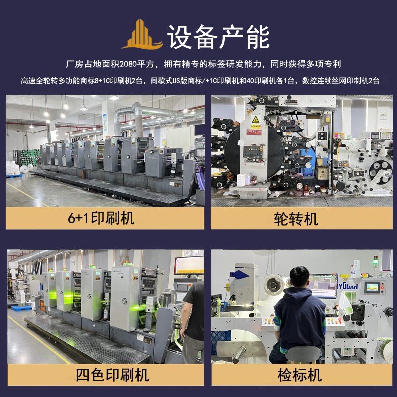 Transparent logo sealing sticker name price packaging label sticker custom three-proof thermal printing paper wholesale