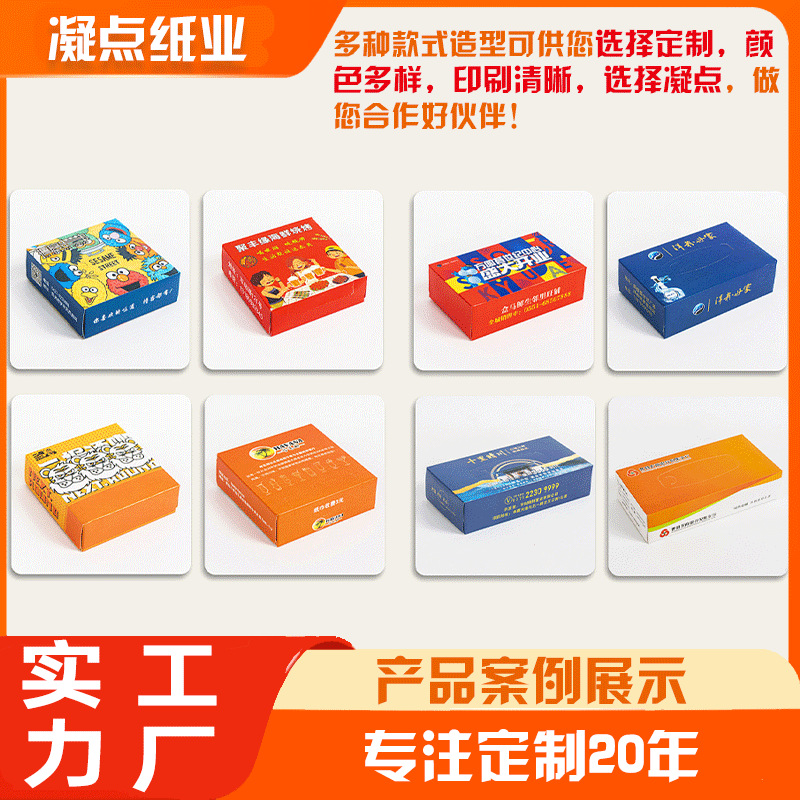 Advertising Boxed Paper Towels Customized Wholesale Bank Gas Station Gift Promotional Paper Towels Customized Box Paper Towels Printed with Logo