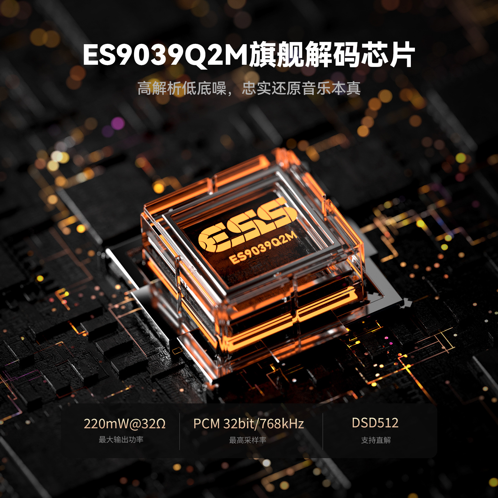 Fosiaudio Xmos Convenient Hifi Decoding Headphone Amplifier Small Tail Audiophile Balanced Headphone Amplifier