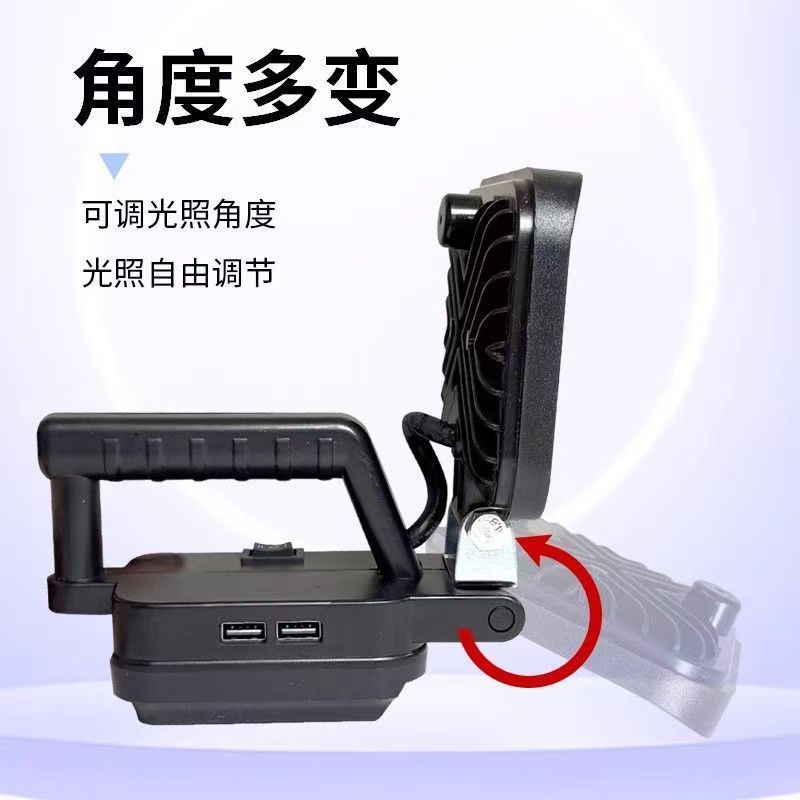 Handle-Type Outdoor Lithium Battery Work Light Makita De Great Art Rechargeable Portable Emergency Repair Lighting Fishing Light