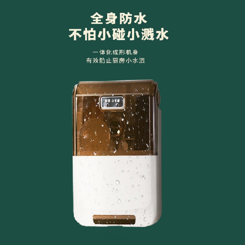 Galant Chopsticks Disinfecting Machine Punch-free Intelligent Sterilization Household Kitchen Dust-proof Air-dried Drying Water Storage Chopsticks Tube