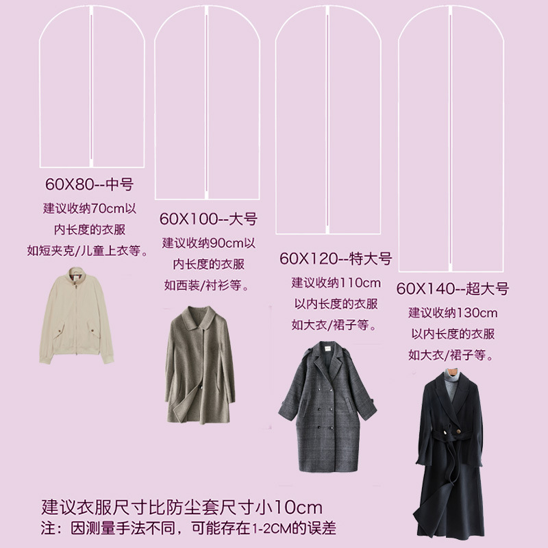 Dust-proof Bag Clothes Dust-proof Cover Household Hanging Coat Western Bag Washable Transparent Clothes Dust-proof Hanging Bag