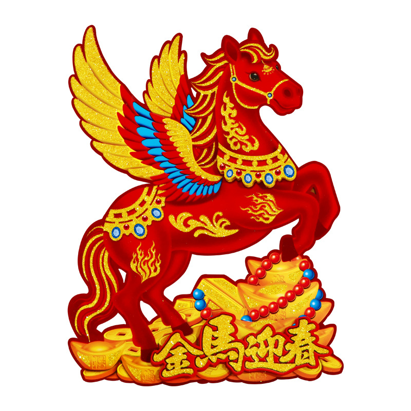 2026 Year of the Horse New Flocked Zodiac Door Stickers Cartoon 3D Fortune Character Stickers Spring Festival New Year Picture Stickers Wholesale