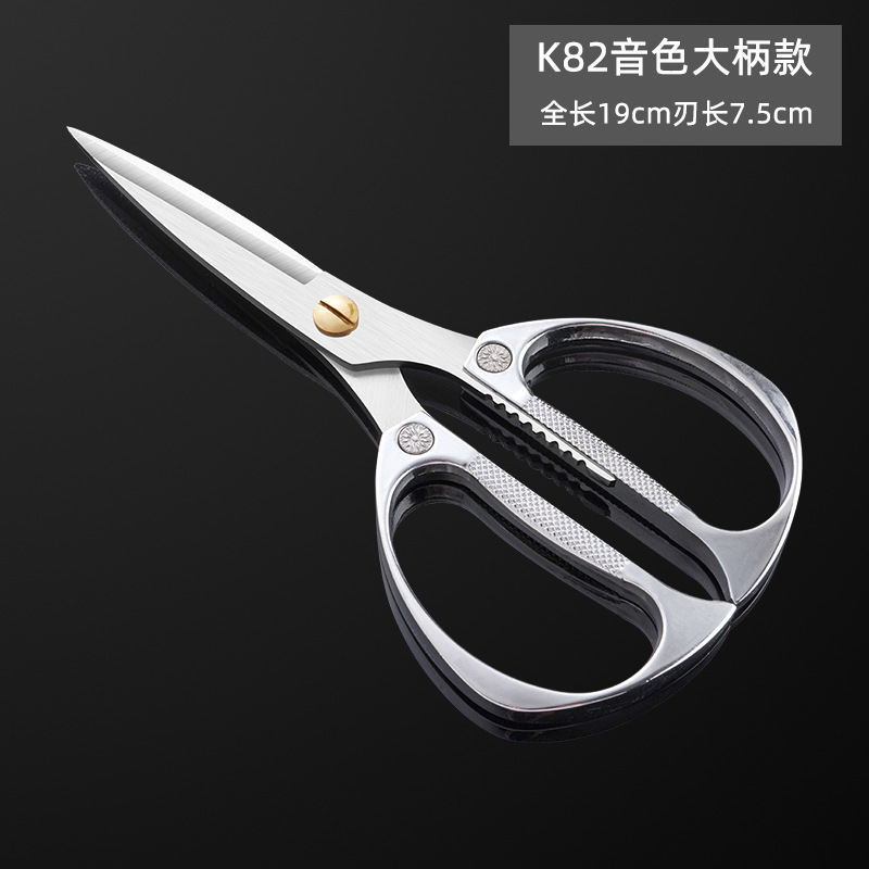 Manufacturer Wholesale K82 Multifunctional Kitchen Scissors Alloy Powerful Scissors Chicken Bone Scissors Household Scissors Stall Gold Steel Scissors