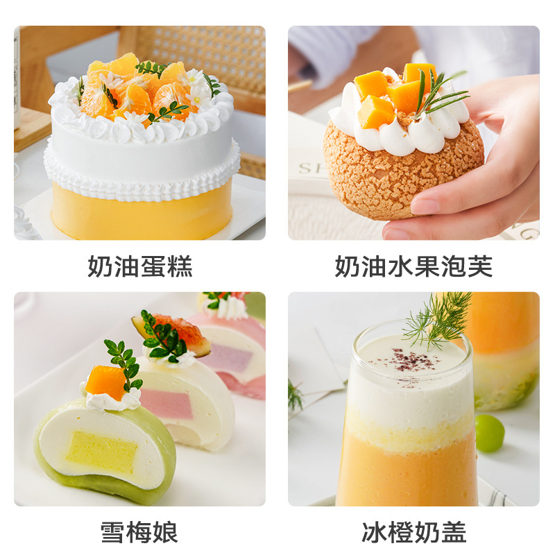 Exhibition art light cream household baking special animal plant mixed milk fat cream birthday cake decorating commercial