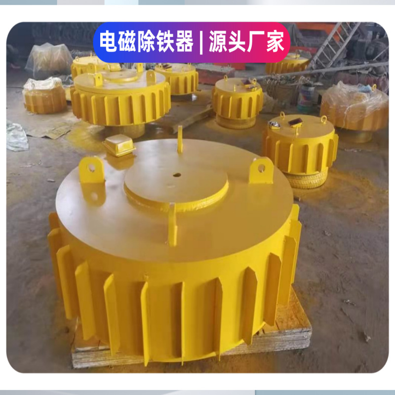 Электромагнитный диск для удаления железа Pdd Dry RCDB для заводов по производству стали и кирпича, отключение питания и выгрузка