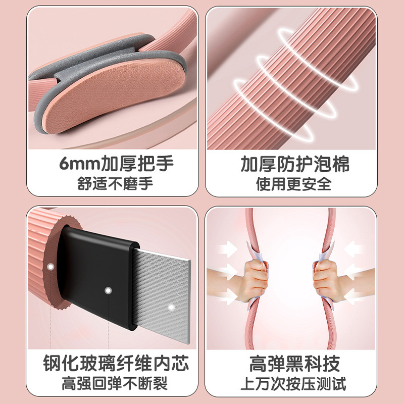 Bodybuilding Circle Household Leg Resistance Ring Fat Shake Machine Elderly Leg Muscle Strength Training Equipment