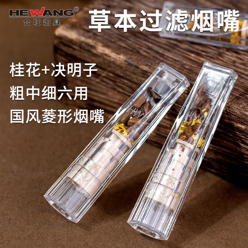 Трубка для курения с травяным фильтром, османтус, семена кассии, одноразовый фильтр для сигарет, толстый, средний и тонкий фильтр