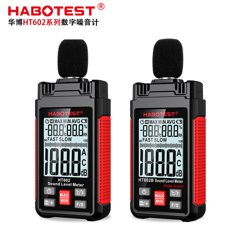 Habotest/Huabo Ht602A/B шумомер, тестер децибел, детектор шума, измеритель уровня звука