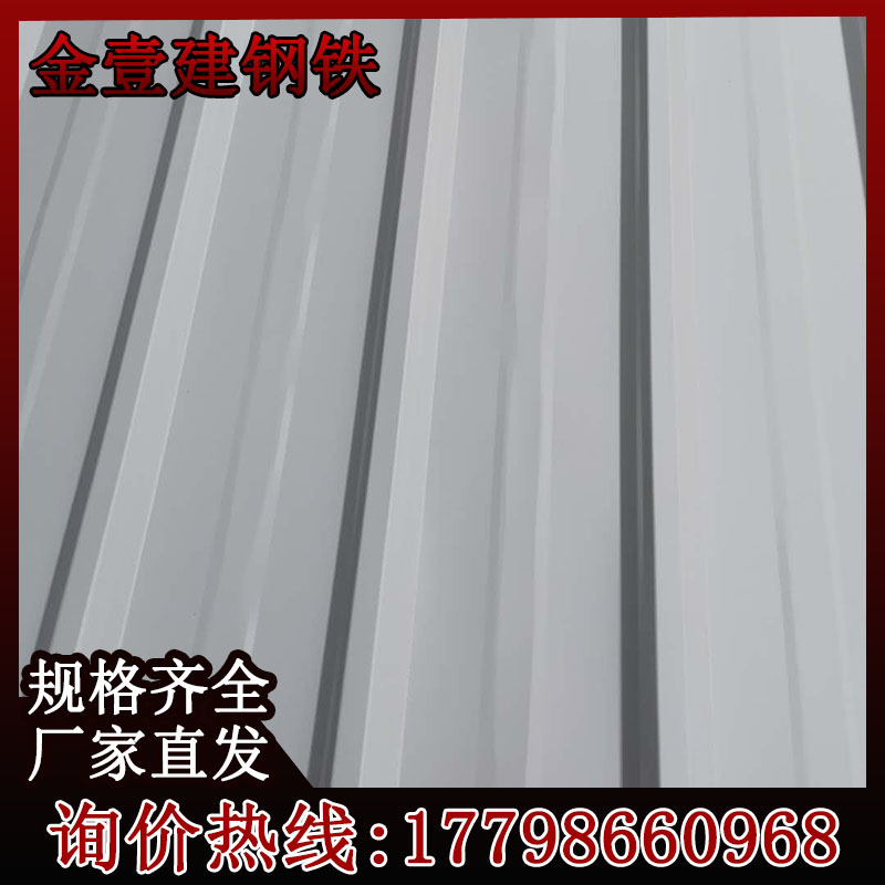 Supply of Thickened Ivory White Color Steel Plate 1.0mm Color Steel Tile 840 Roof Iron Sheet for Fencing, Partitions, and Rain Shelters Wholesale