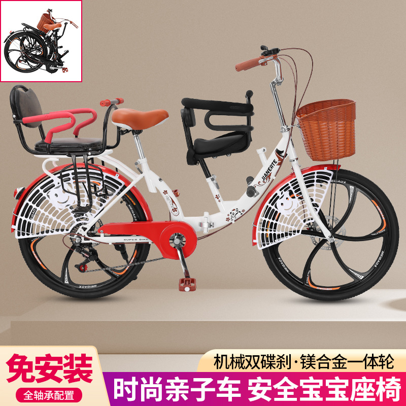 Parent-child bicycle with child mother and child folding bicycle walking baby three-seat disc brake integrated wheel to pick up children