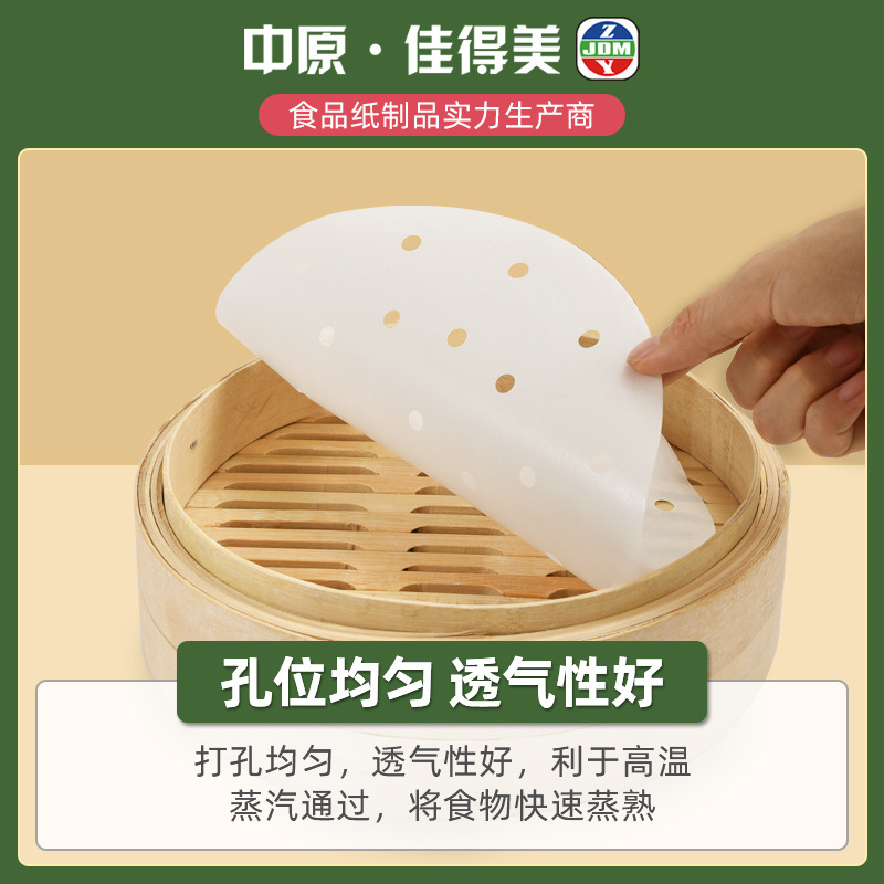 Food grade non-stick steamer paper disposable Small Steamed Bun Steamed bun oil paper pad commercial steamed bun paper steamer paper wholesale