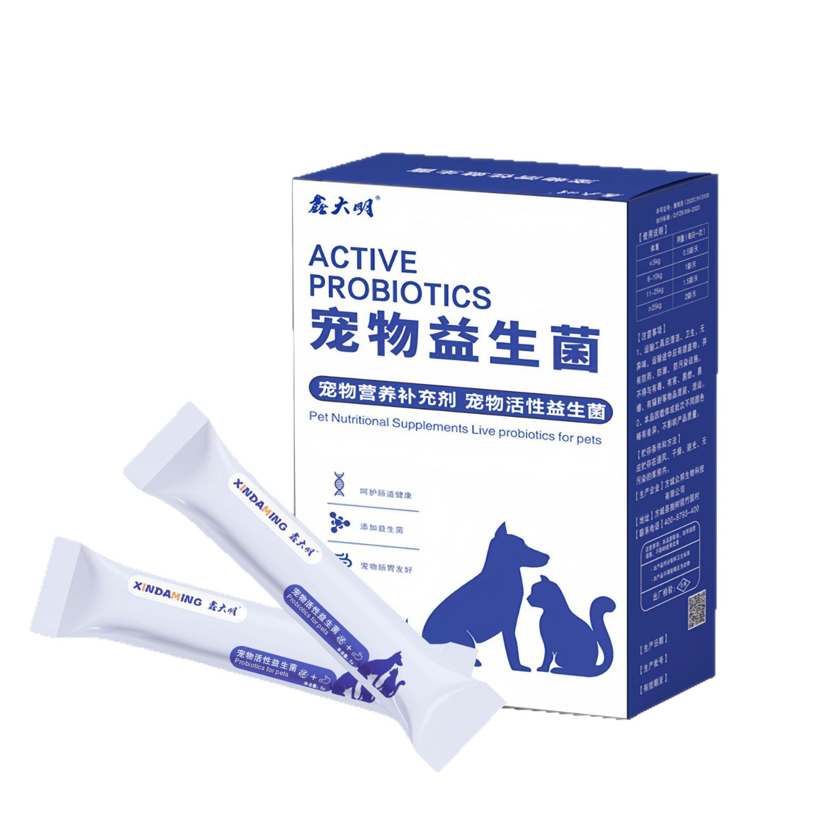 Pet Probiotics for Cats and Dogs Regulate the Gastrointestinal Tract to Aid Digestion, Constipation and Diarrhea. Special Active Probiotics for Cats and Dogs