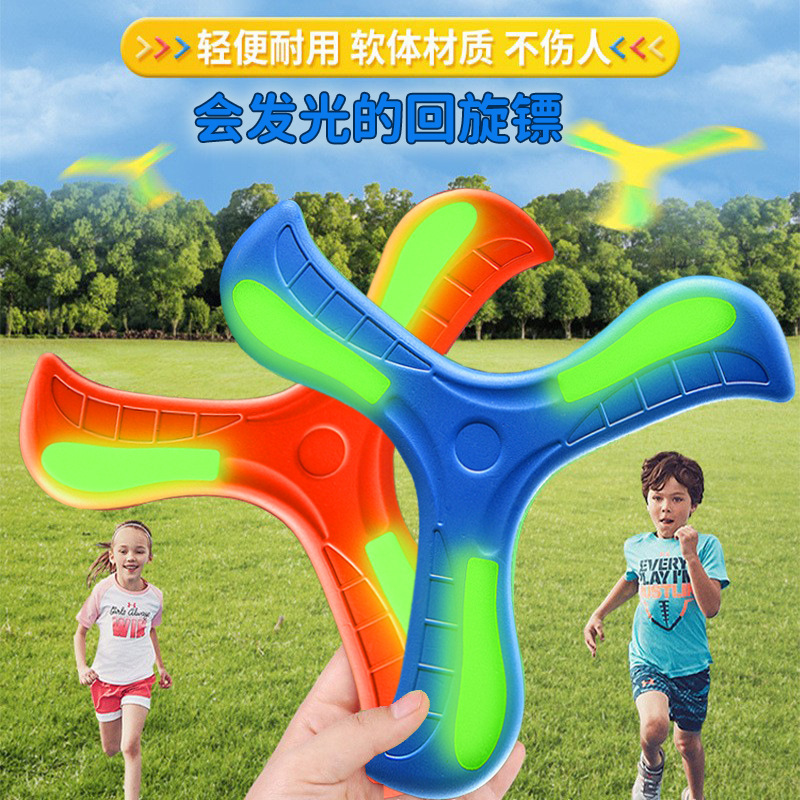 Glow-In-The-Dark Manufacturer Directly Supplies Multi-Color Eva Boomerang for Outdoor Sports, Eva Children's Hand-Thrown Three-Blade Boomerang Flying Disc