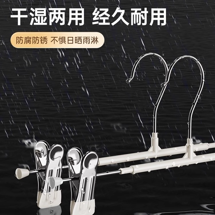 Trouser Rack Household Trouser Clip Seamless Multi-Functional Non-Slip Trousers Jk Clip Hanging Skirt Intimates Clip Hanger Stainless Steel