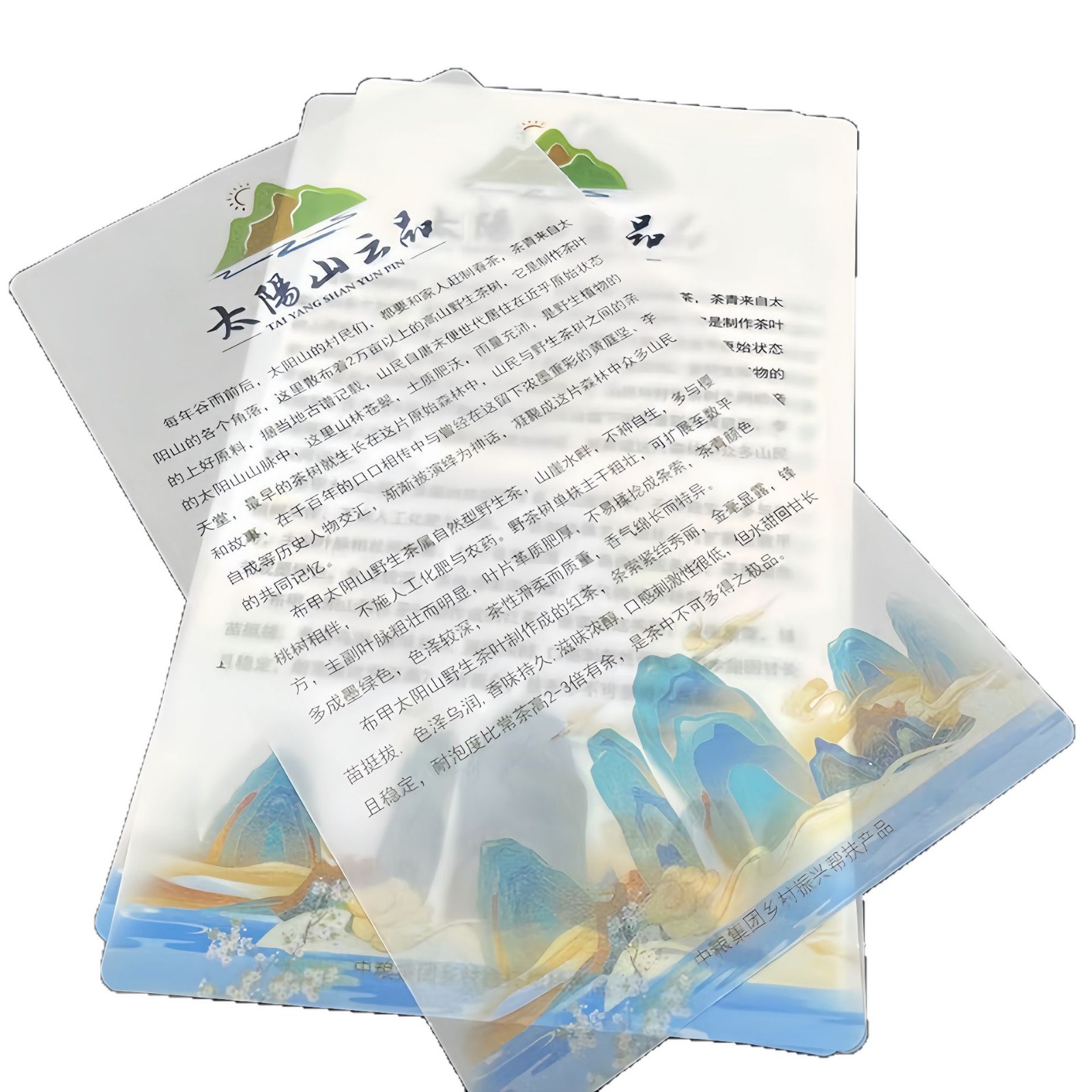 Transparent Sulfuric Acid Paper with Custom Logo Color Printing, Custom-Made Butter Paper Printing for Clothing Gift Box Packaging