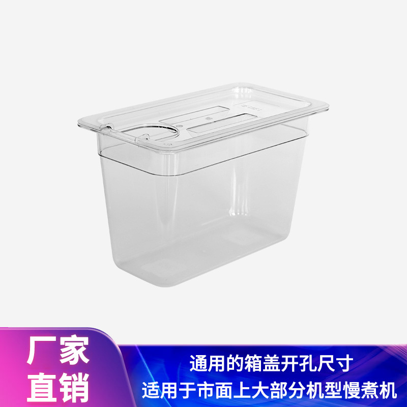 6L Low Temperature Slow Cooker Water Tank Anova Soothing Stick Pc Water Bathtub Pot Container Sous Vide Container