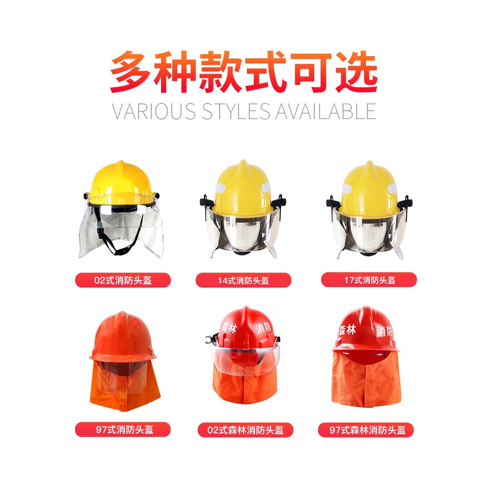 Шлем пожарного года Лошади, пожарная шляпа S, сертифицированный пожарный шлем, 97 красный шлем, 02 корейский шлем, лес 2026