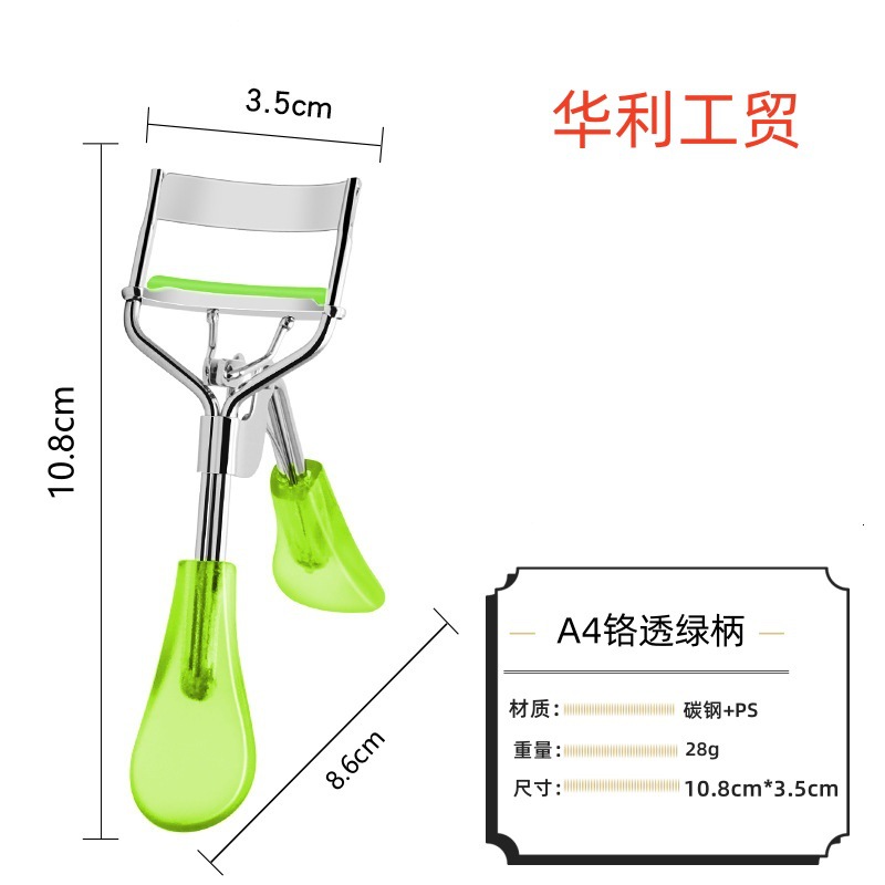 A4 Transparent Duck Tongue Handle Wide-Angle Eyelash Curler Eyelash Curler Yangjiang Manufacturer Wholesale Non-Slip Exquisite Curling