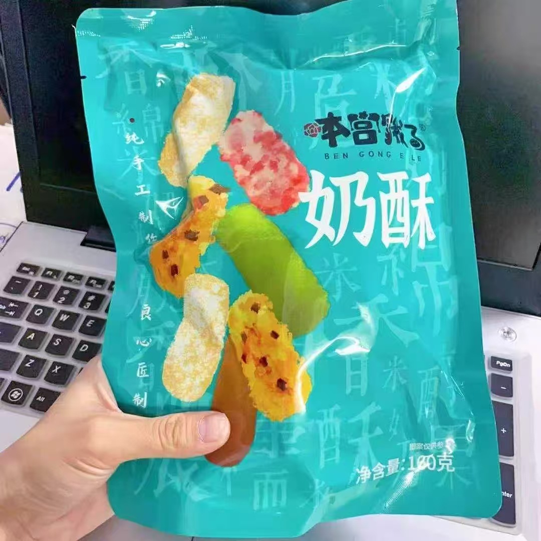 Я голоден по суфле роллам, мясному волокну, водорослям, оригинальному матча, шоколадному вкусу, повседневные молочные закуски смешанная упаковка