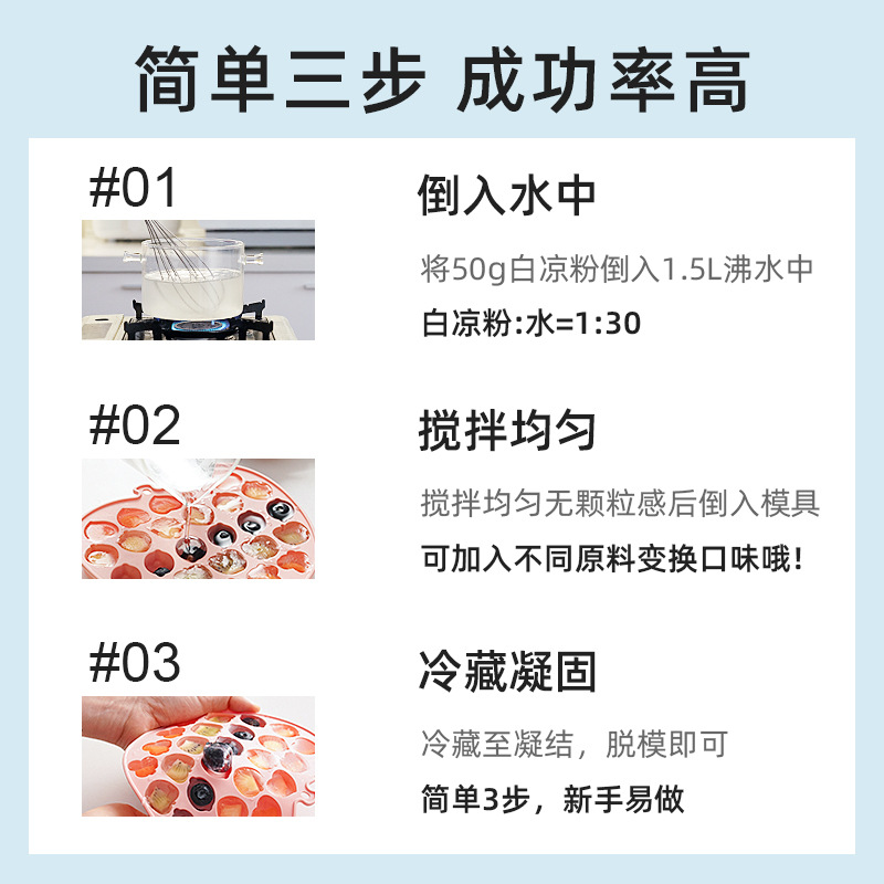 Exhibition art white jelly powder braised fairy grass Guiling paste powder jelly pudding pearl milk tea Taro round household homemade raw materials 50g