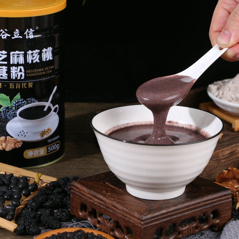 500g Valley Lixin black sesame walnut Mulberry powder grain breakfast mixed Mulberry powder with freight forwarding wholesale