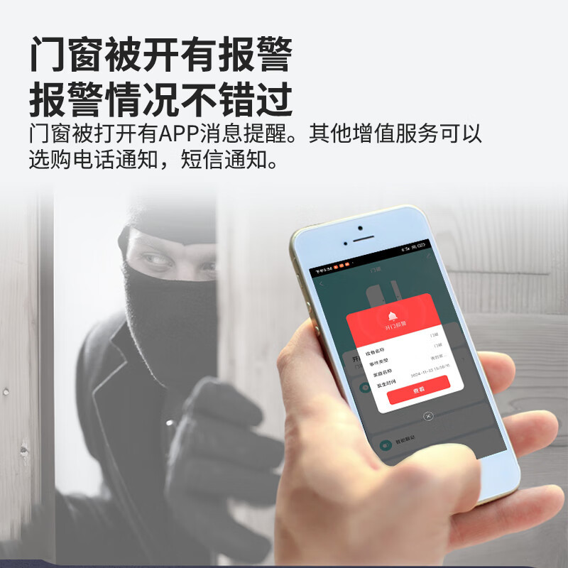 Okaya Door and Window Wifi Magnetic Alarm Home Door and Window Alarm Remote Notification Mobile Phone Access Control Sensor