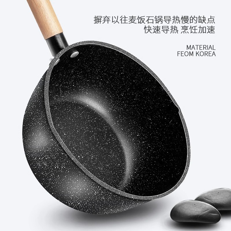 Xueping Pot Baby Food Supplement Medical Rice Stone Small Milk Pot Baby Frying All-In-One Non-Stick Soup Pot One Person Edible Instant Noodle Pot